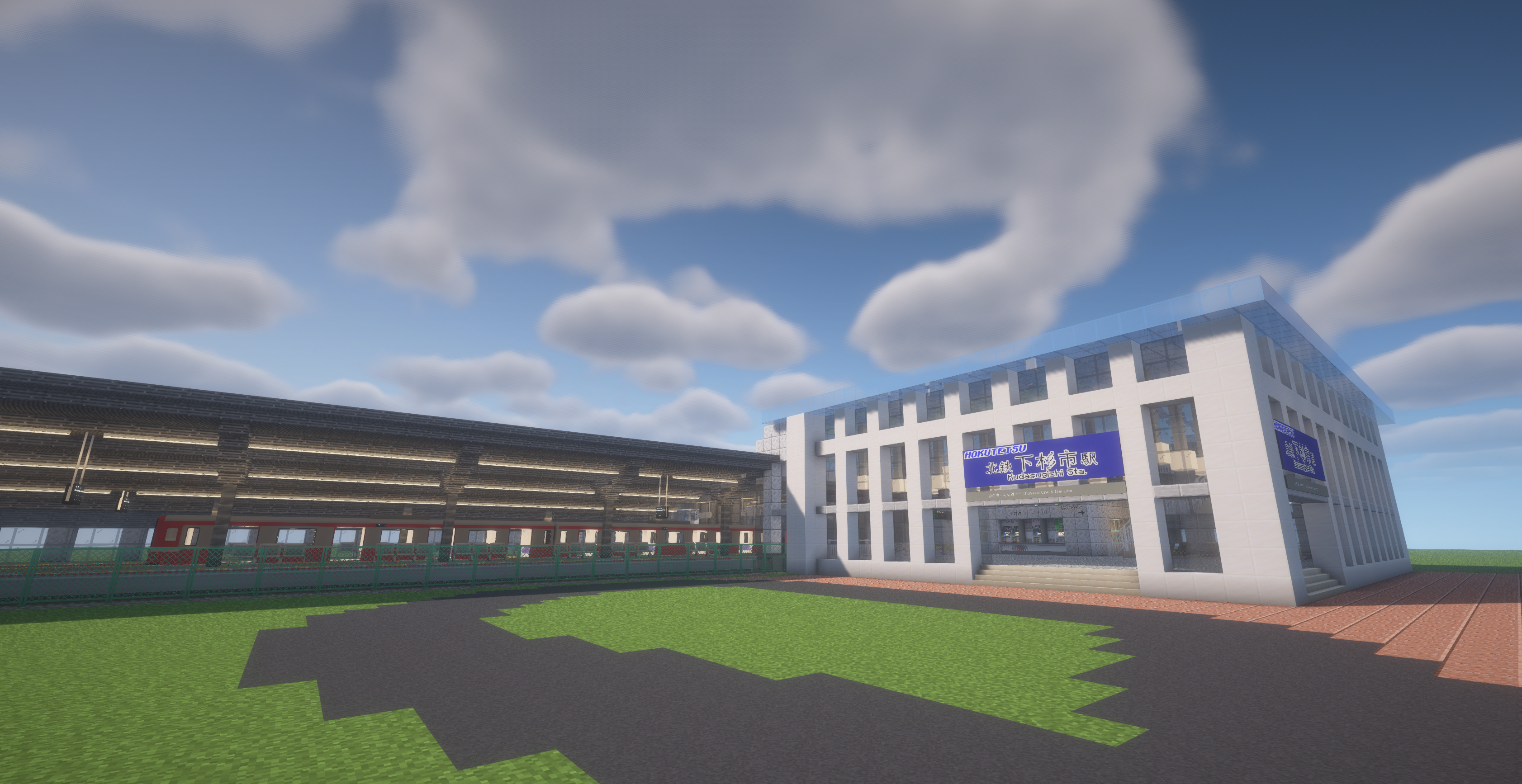 下杉市 (Kudasugishi)